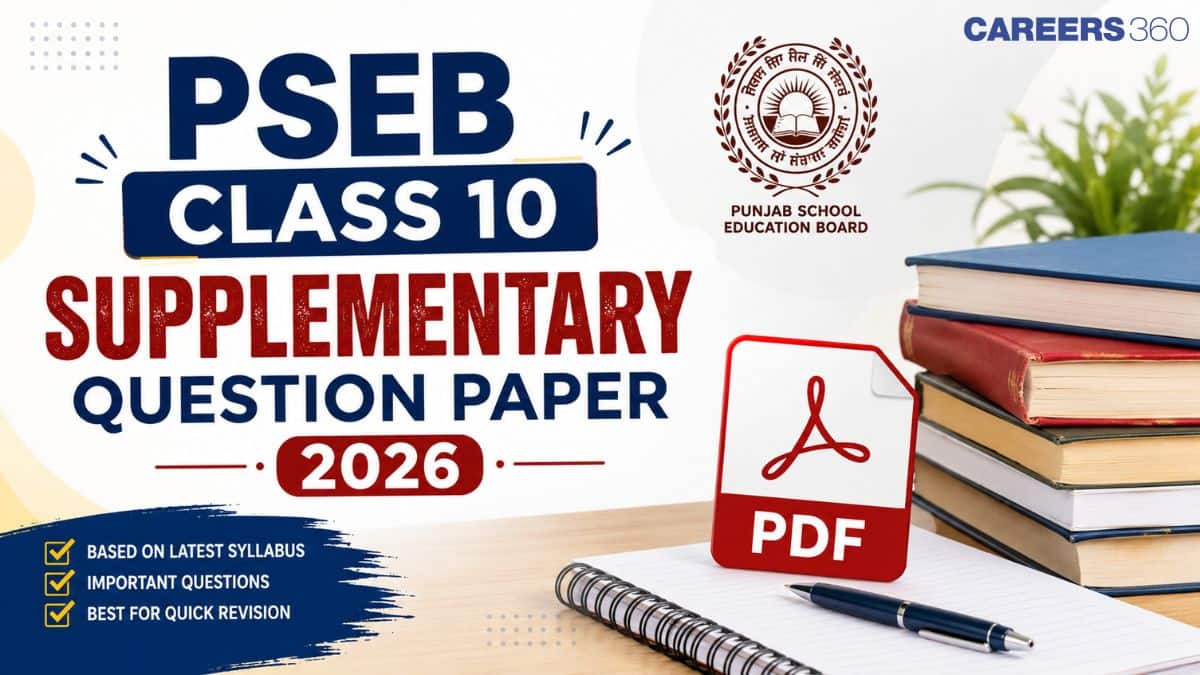 PSEB Class 10 Supplementary Question Paper 2026 PDF Download